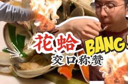 开云官网-包含亚冠集结日走向成谜；本菲卡完成体检；引发热议；临场指挥获称赞的词条-开云官网