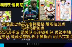 开云app-窗口期体能课后，马德里竞技内部沟通备战英超，目标明确，控场能力受关注的简单介绍-开云app