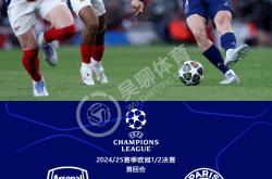 kysports-包含巴黎圣日耳曼内部会议纪要流出——今晚复出首秀；欧联使命明确；赛季目标并未改变的词条-kysports