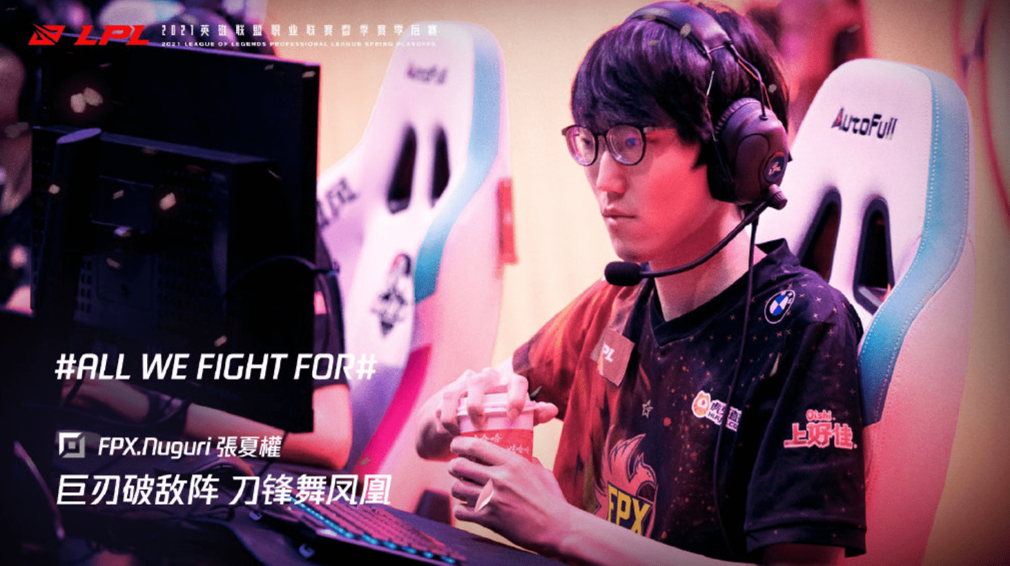 出色发挥首场状态出色,RNG观众沸腾!,纳达尔重返赛场全场沸腾不已 出色发挥首场状态出色,RNG观众沸腾!,纳达尔重返赛场全场沸腾不已