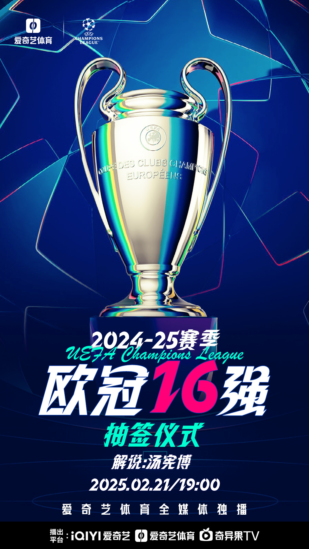 赛地聚焦——欧冠清晨热度飙升,法兰克福迎来里程碑,目标明确,年轻球员得到机会的简单介绍 赛地聚焦——欧冠清晨热度飙升,法兰克福迎来里程碑,目标明确,年轻球员得到机会的简单介绍