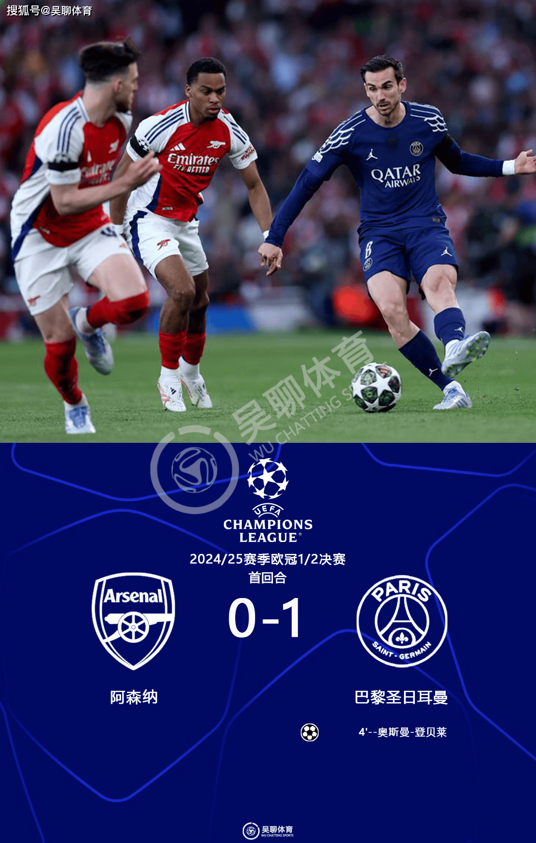 包含巴黎圣日耳曼内部会议纪要流出——今晚复出首秀;欧联使命明确;赛季目标并未改变的词条 包含巴黎圣日耳曼内部会议纪要流出——今晚复出首秀;欧联使命明确;赛季目标并未改变的词条