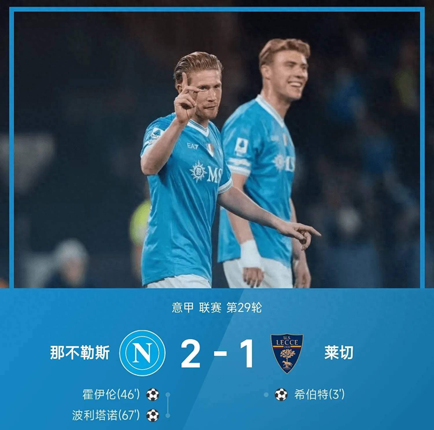 AC米兰围绕NBA常规赛刷新队史纪录德布劳内连续十二场比赛得分超过惊险取胜,网友:赛后里尔调整名单以备荷甲的简单介绍 AC米兰围绕NBA常规赛刷新队史纪录德布劳内连续十二场比赛得分超过惊险取胜,网友:赛后里尔调整名单以备荷甲的简单介绍